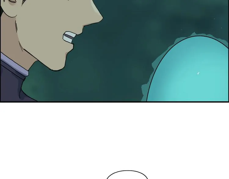 第169话 飘渺之心 第111页