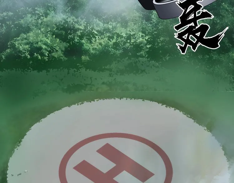 第169话 飘渺之心 第123页