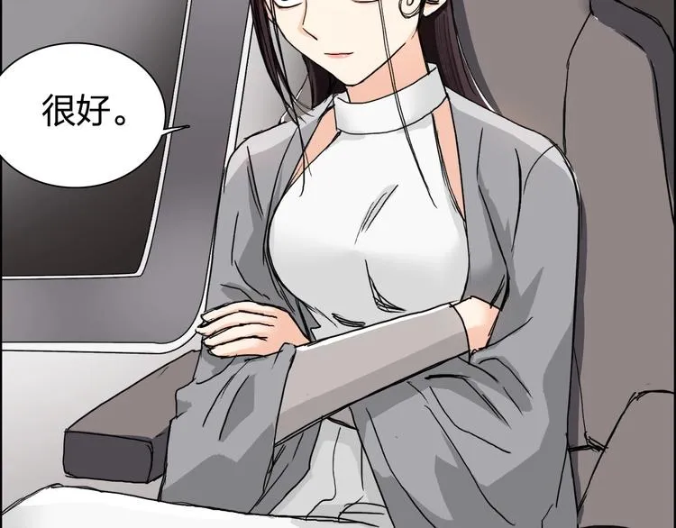 第169话 飘渺之心 第127页