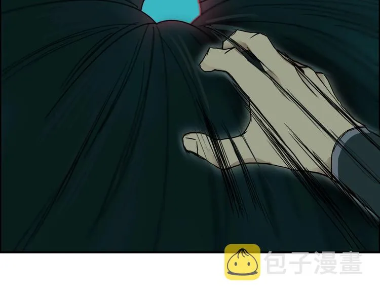 第169话 飘渺之心 第142页