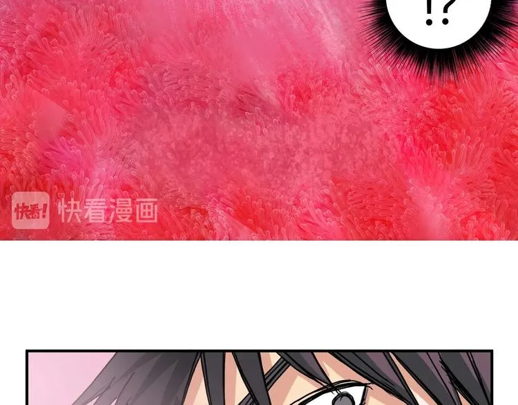 第169话 飘渺之心 第147页