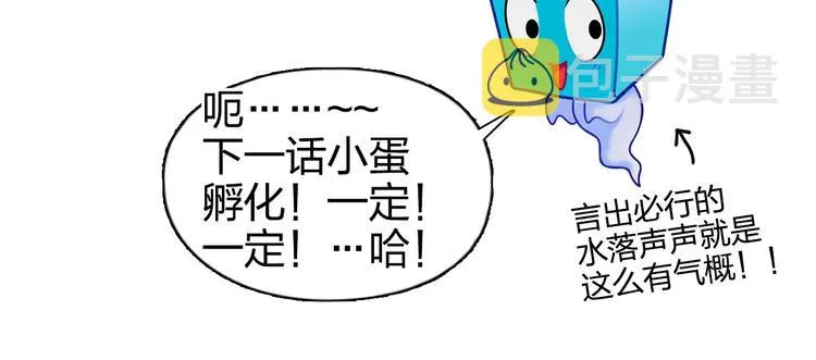 第169话 飘渺之心 第155页