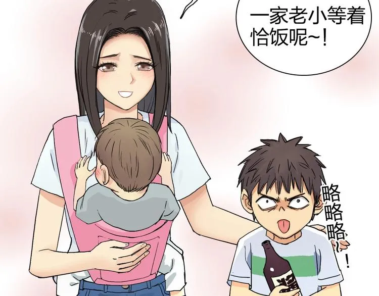 第169话 飘渺之心 第159页