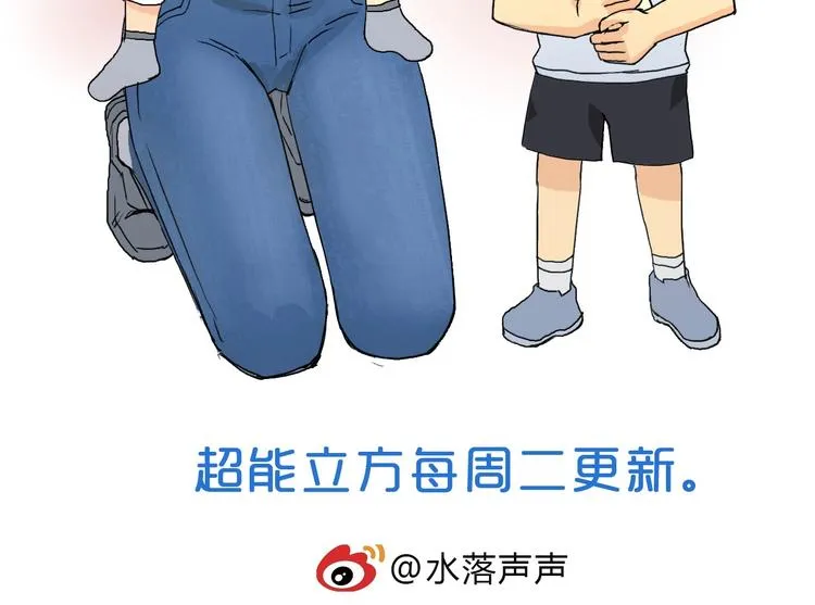 第169话 飘渺之心 第160页