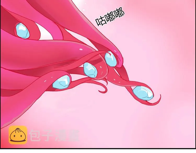 第170话 真视之盔 第21页