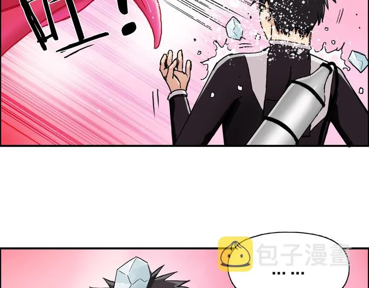 第170话 真视之盔 第26页