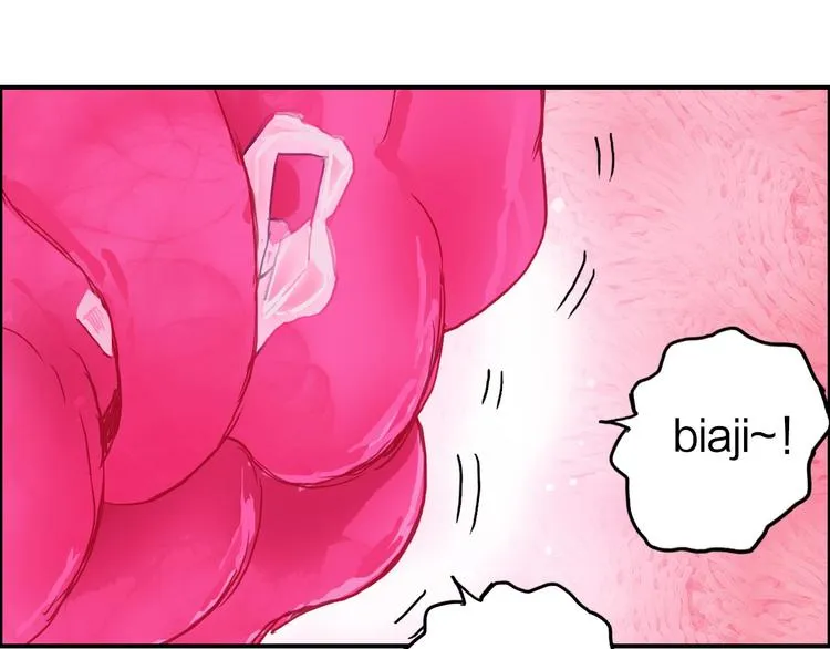 第170话 真视之盔 第38页