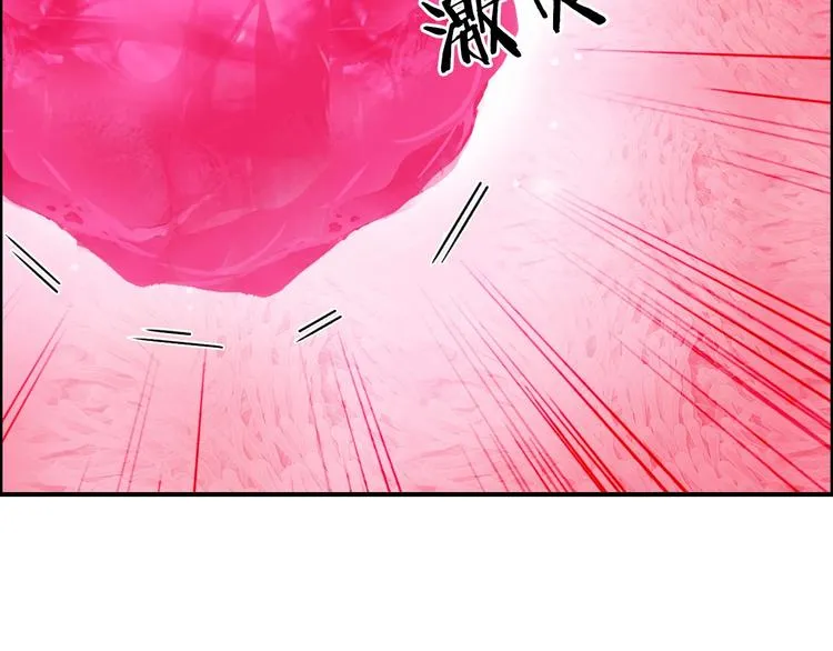 第170话 真视之盔 第40页