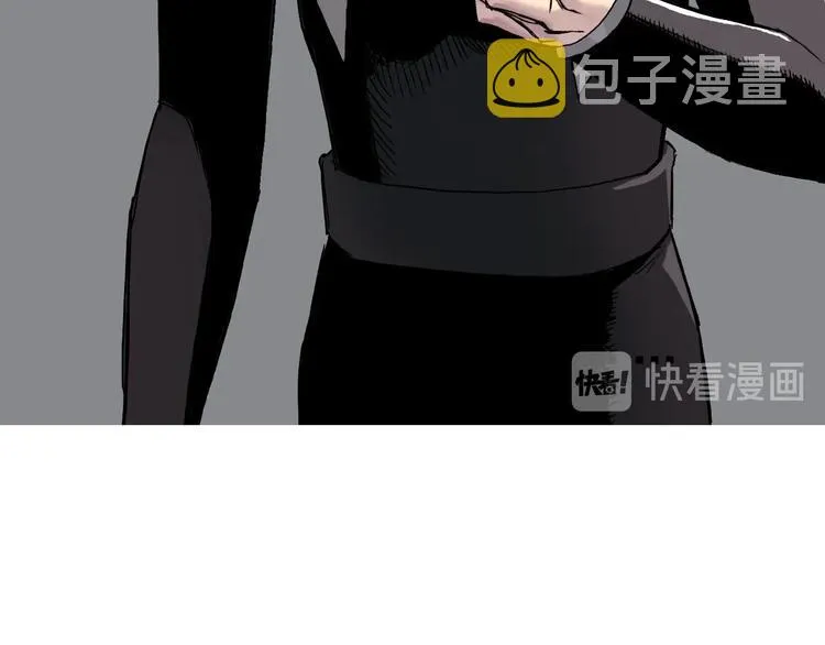 第170话 真视之盔 第52页