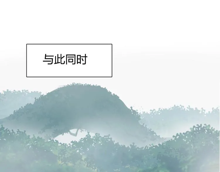 第170话 真视之盔 第56页