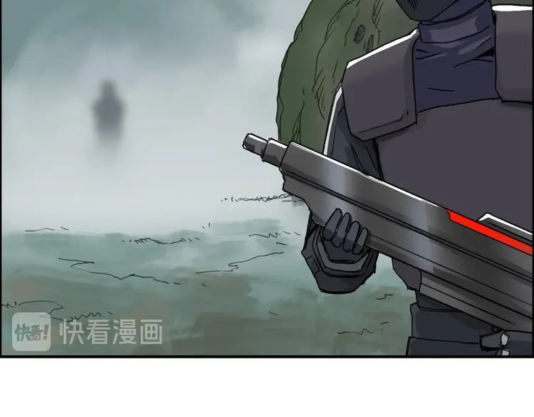 第170话 真视之盔 第67页