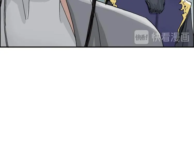 第170话 真视之盔 第73页