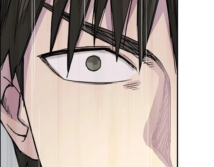 第170话 真视之盔 第102页