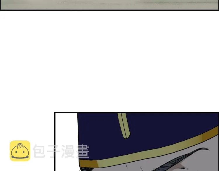第170话 真视之盔 第111页
