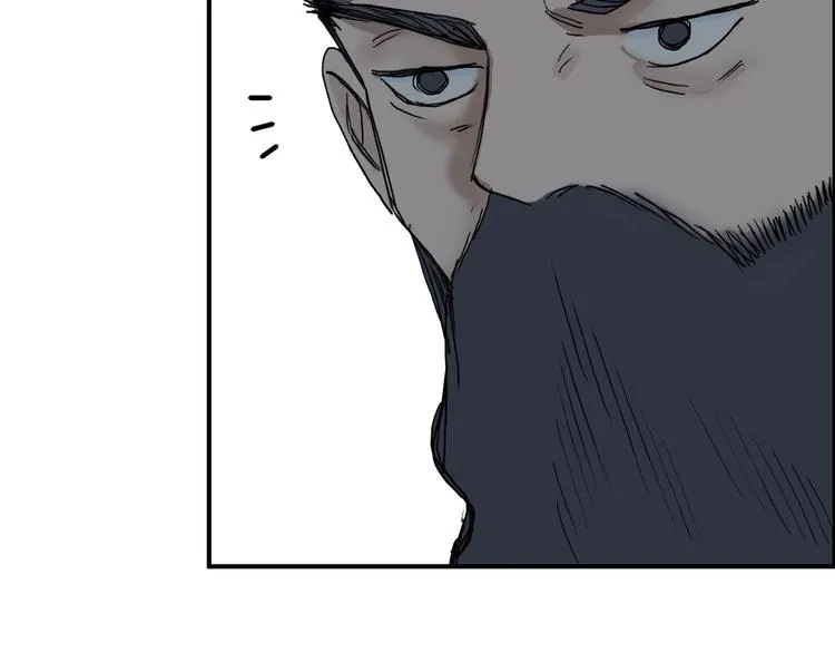 第170话 真视之盔 第112页
