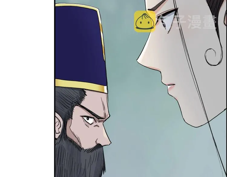 第170话 真视之盔 第129页