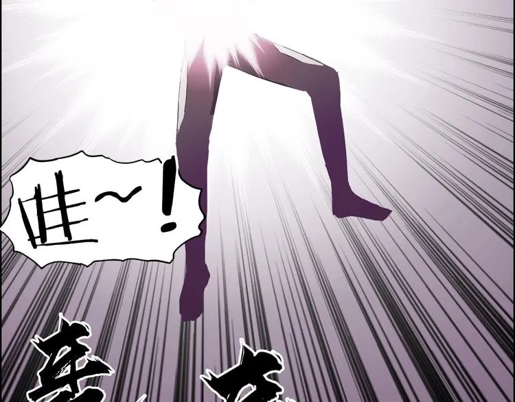 第170话 真视之盔 第147页