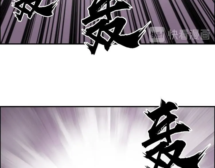 第170话 真视之盔 第148页