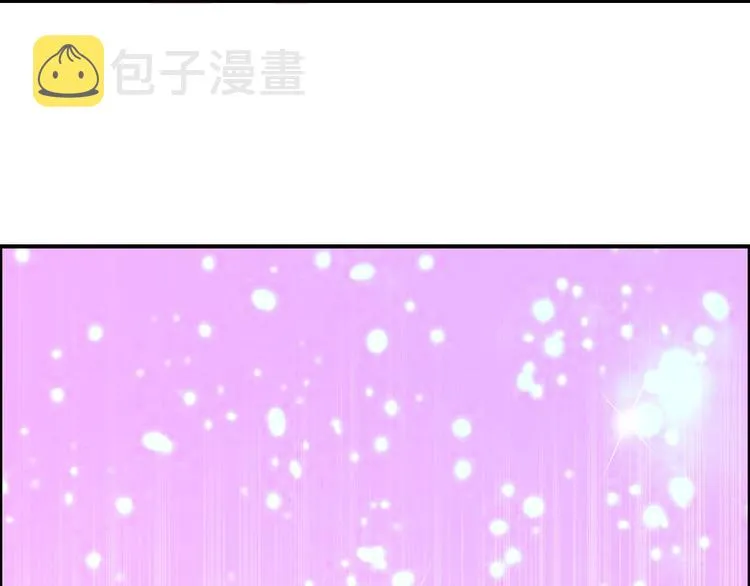 第170话 真视之盔 第154页