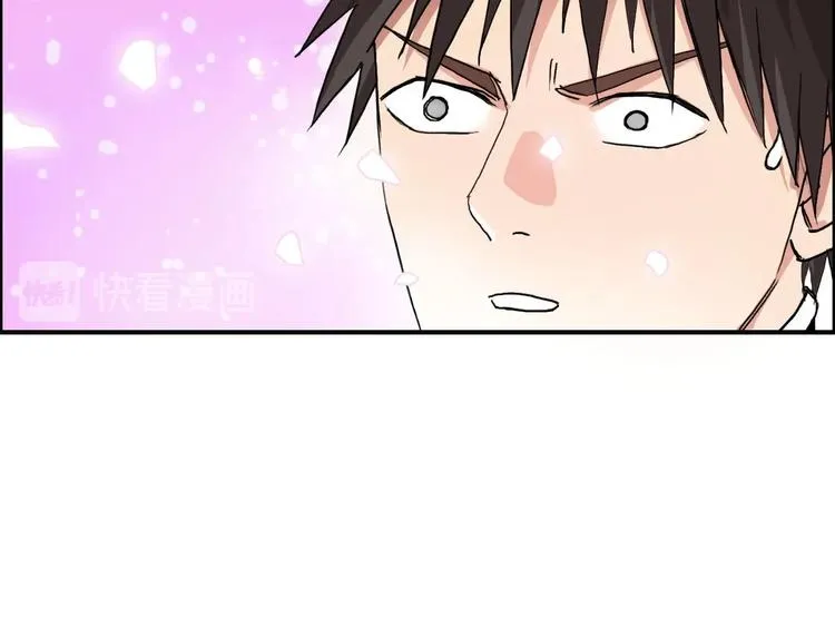 第170话 真视之盔 第157页