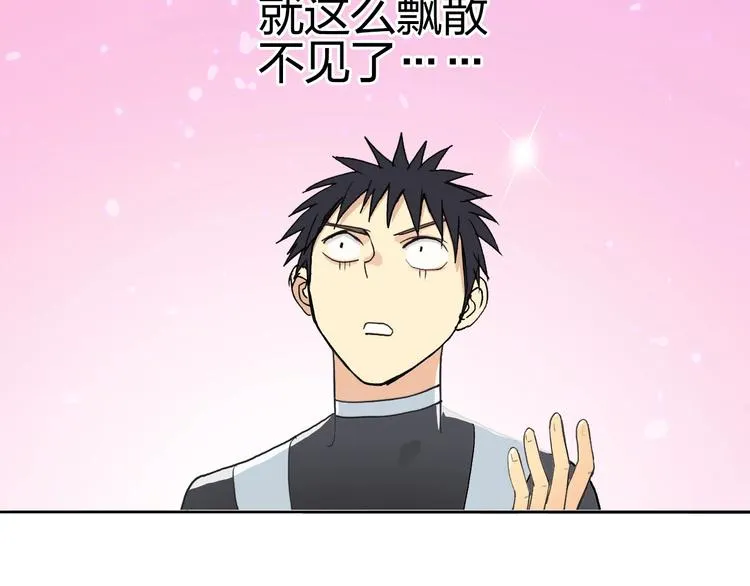第170话 真视之盔 第159页