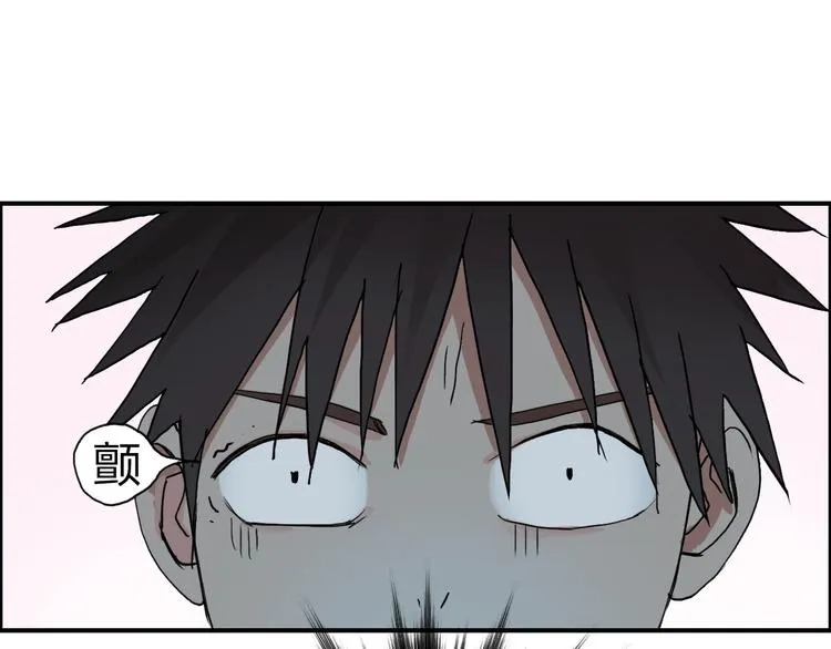 第170话 真视之盔 第160页