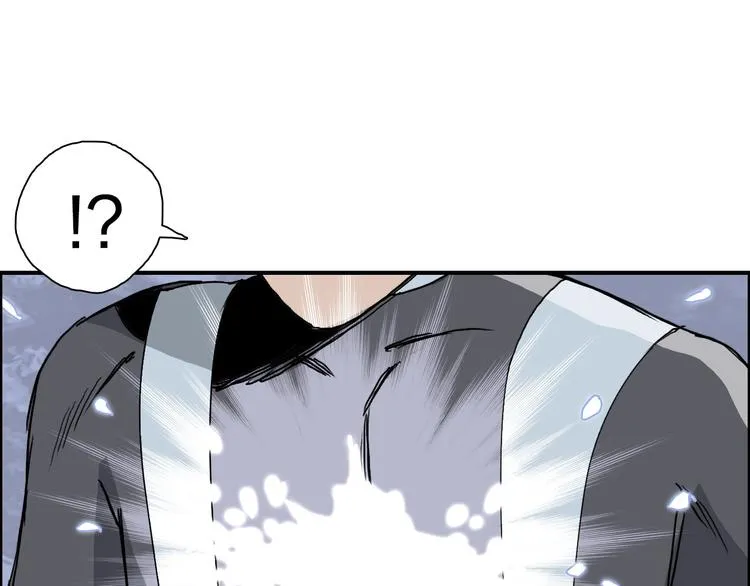 第170话 真视之盔 第170页