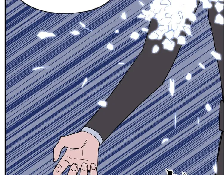 第170话 真视之盔 第173页