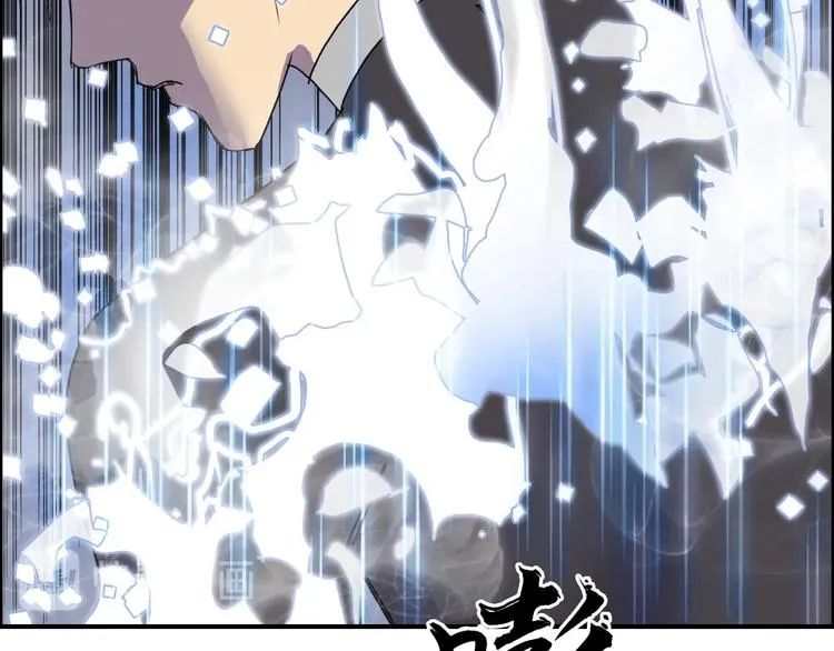 第170话 真视之盔 第177页