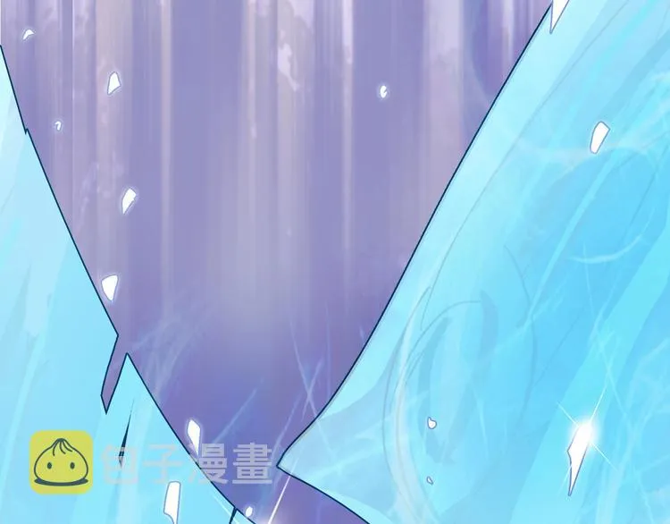 第170话 真视之盔 第179页