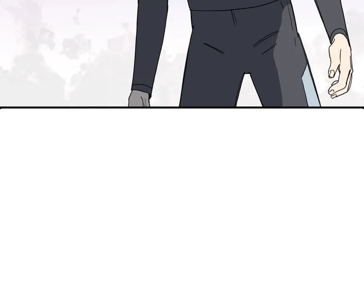 第170话 真视之盔 第190页