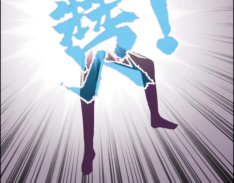 第170话 真视之盔 第193页