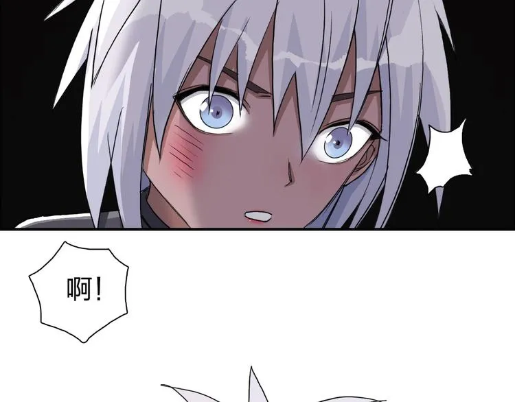第171话 我只是路过  第14页