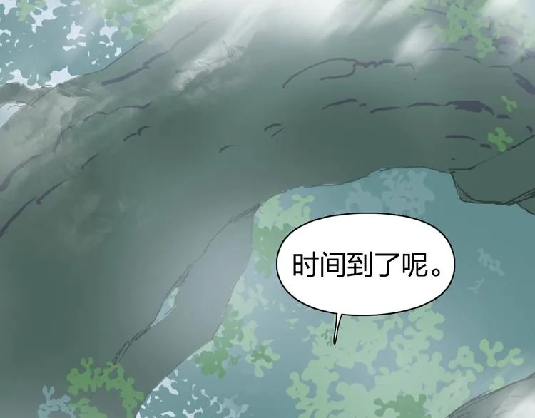 第171话 我只是路过  第32页