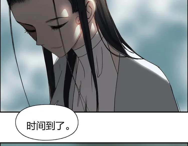 第171话 我只是路过  第35页