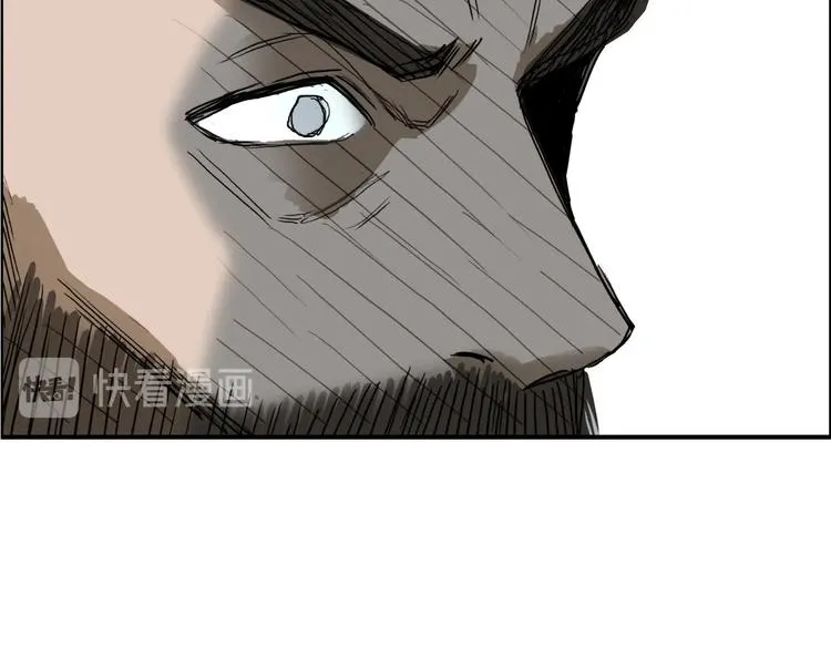 第171话 我只是路过  第44页