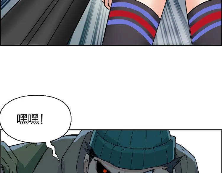 第171话 我只是路过  第61页