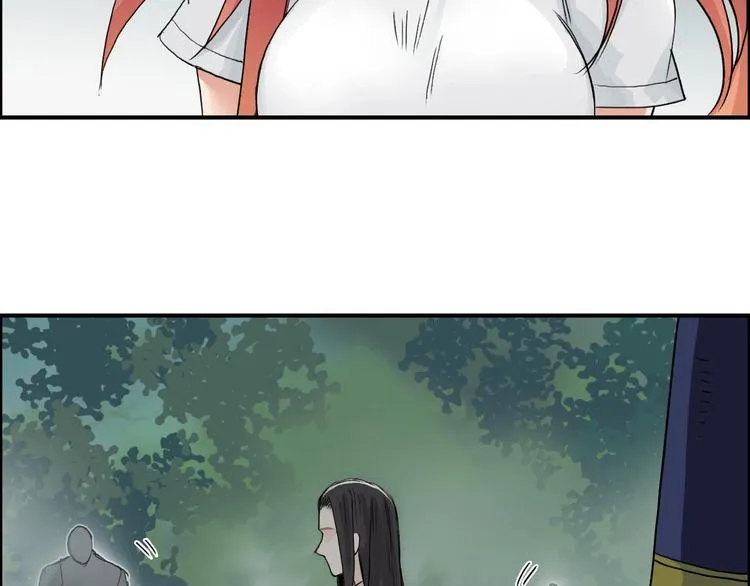 第171话 我只是路过  第64页