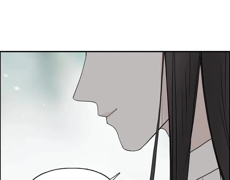 第171话 我只是路过  第70页