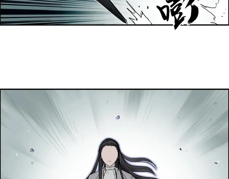 第171话 我只是路过  第85页
