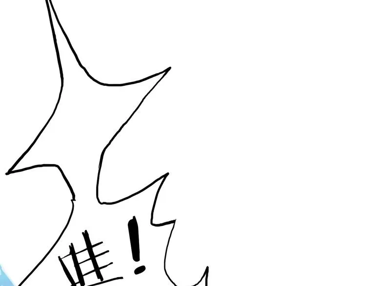 第171话 我只是路过  第88页