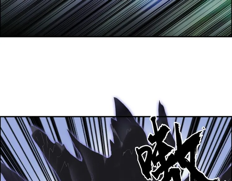 第171话 我只是路过  第106页