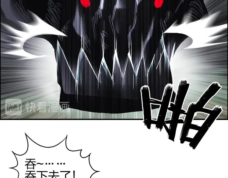 第171话 我只是路过  第109页