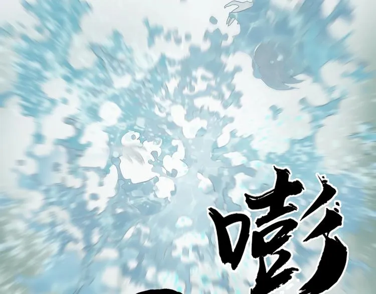 第171话 我只是路过  第125页