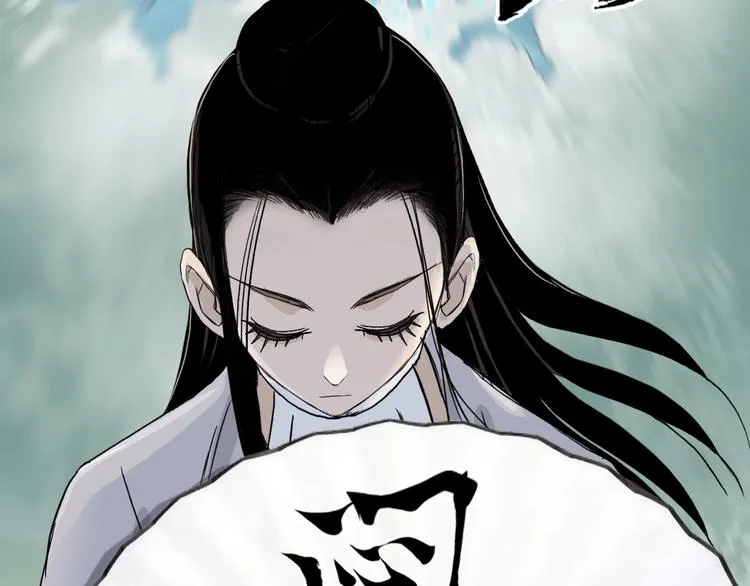 第171话 我只是路过  第126页