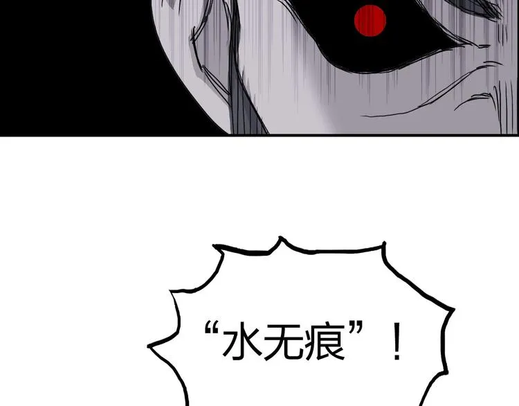 第171话 我只是路过  第129页