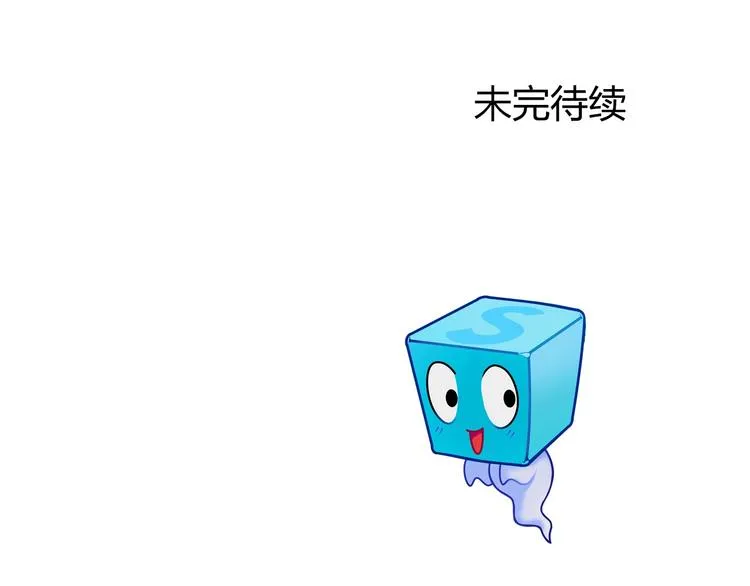 第171话 我只是路过  第154页