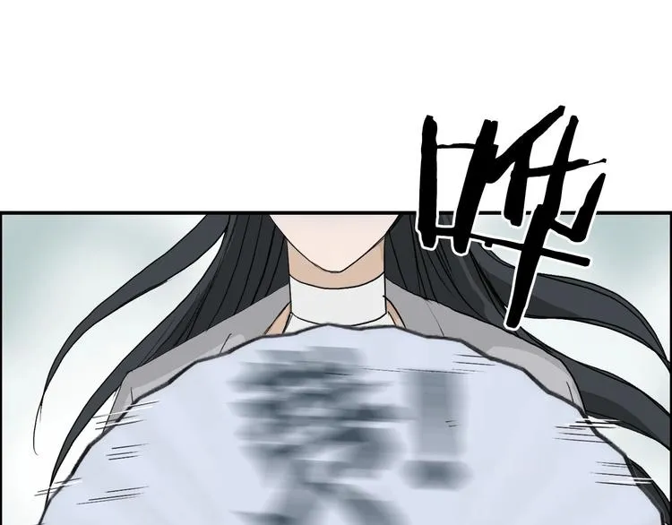 第171话 我只是路过  第156页