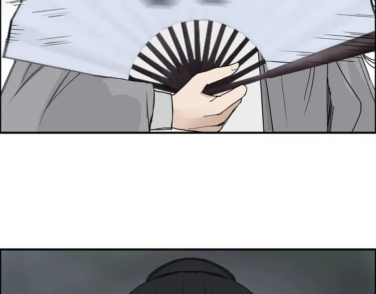 第171话 我只是路过  第157页