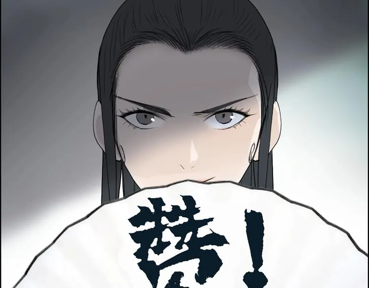 第171话 我只是路过  第158页